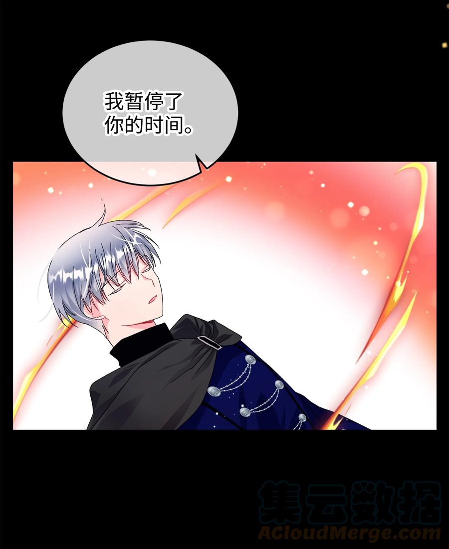 72 鸠占鹊巢18