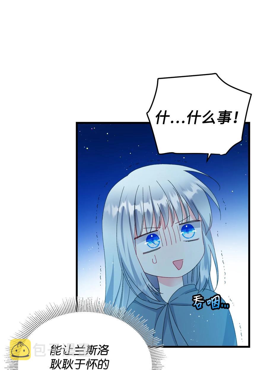 65 你的名字56