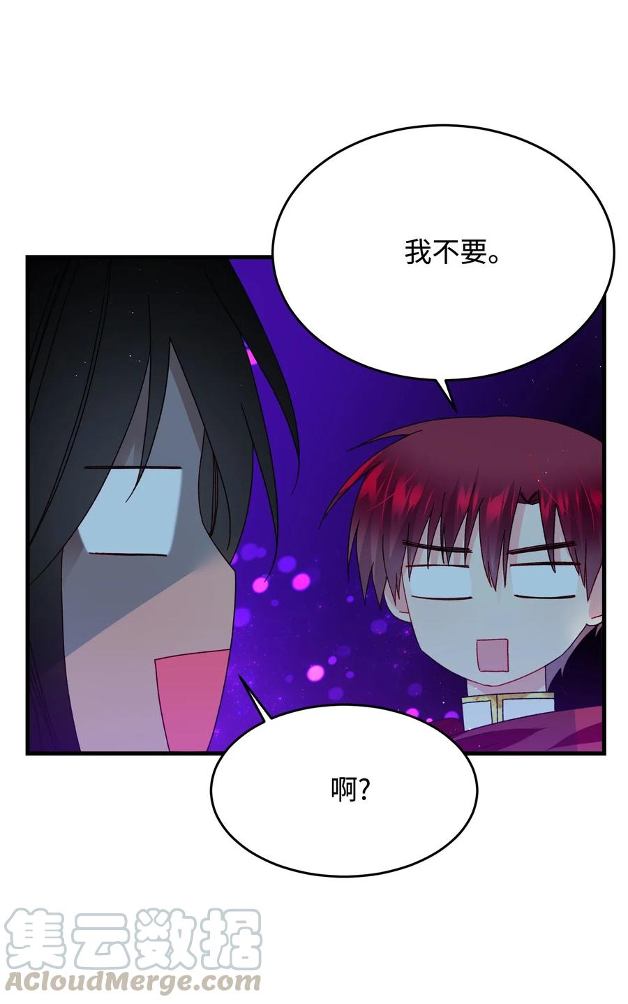 29 康坦提亚的继承人40