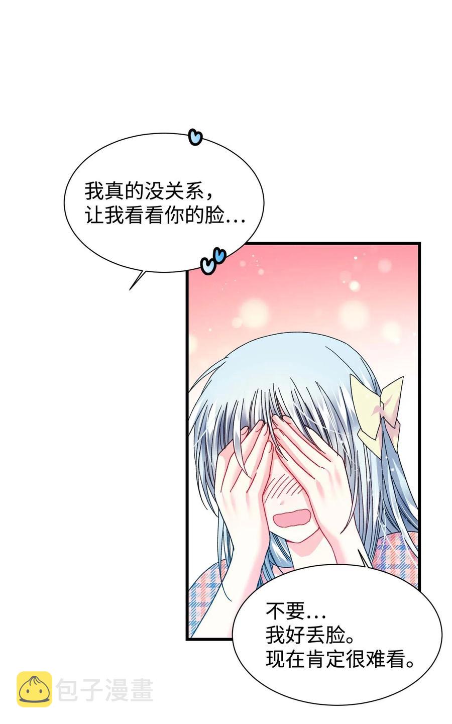 41 两情相悦25