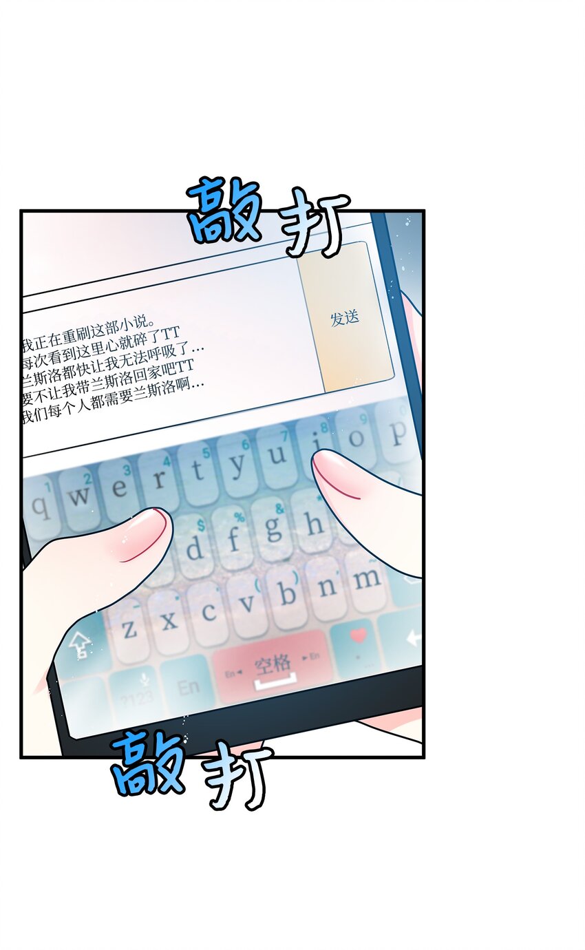 01 初遇兰斯洛17