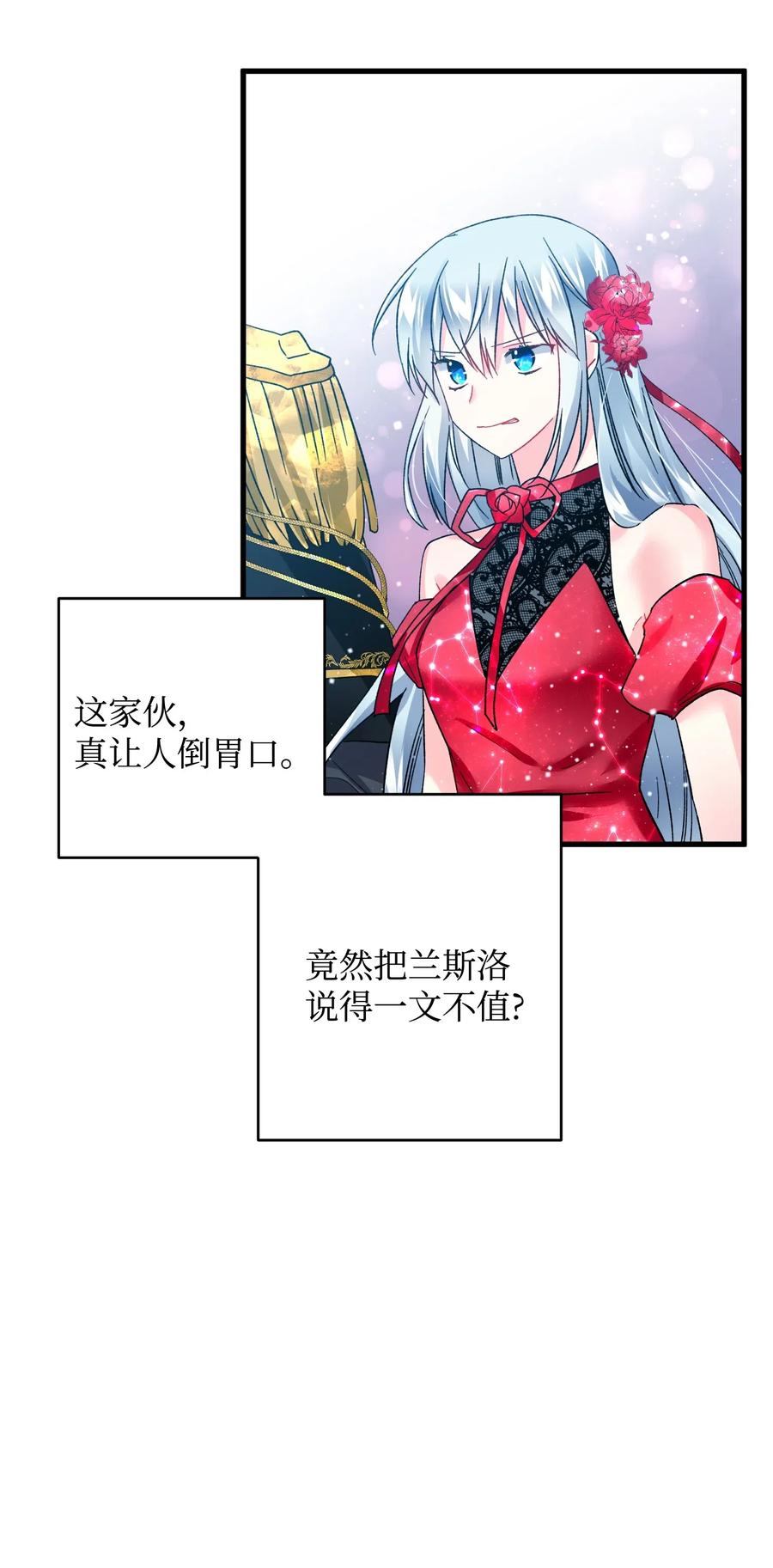 16 公爵现身50