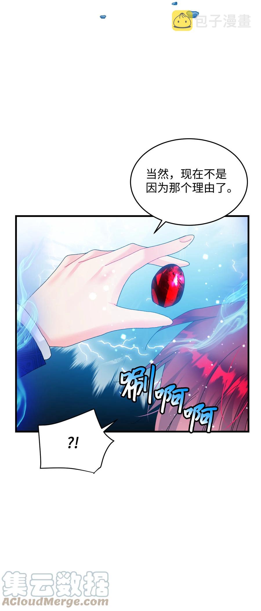 74 随心所欲的感觉51