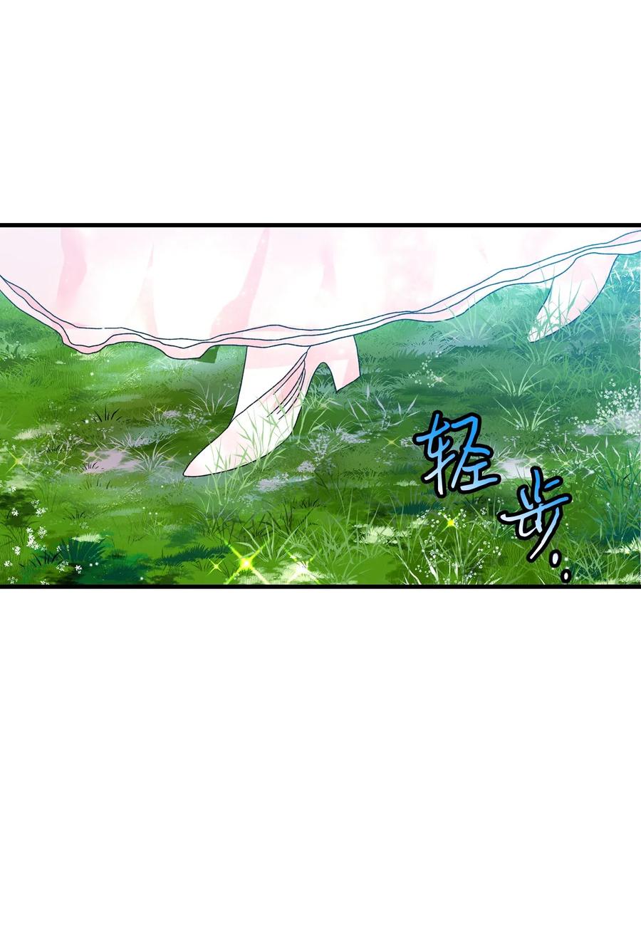 30 魔法师的真爱5