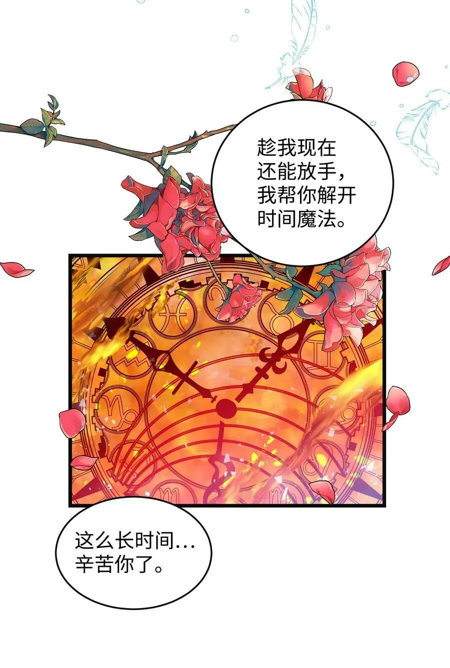 88 救救我46