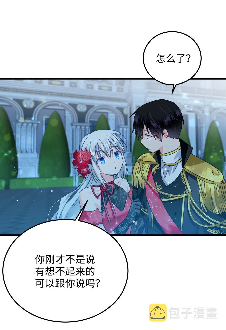 20 我们跳舞吧29