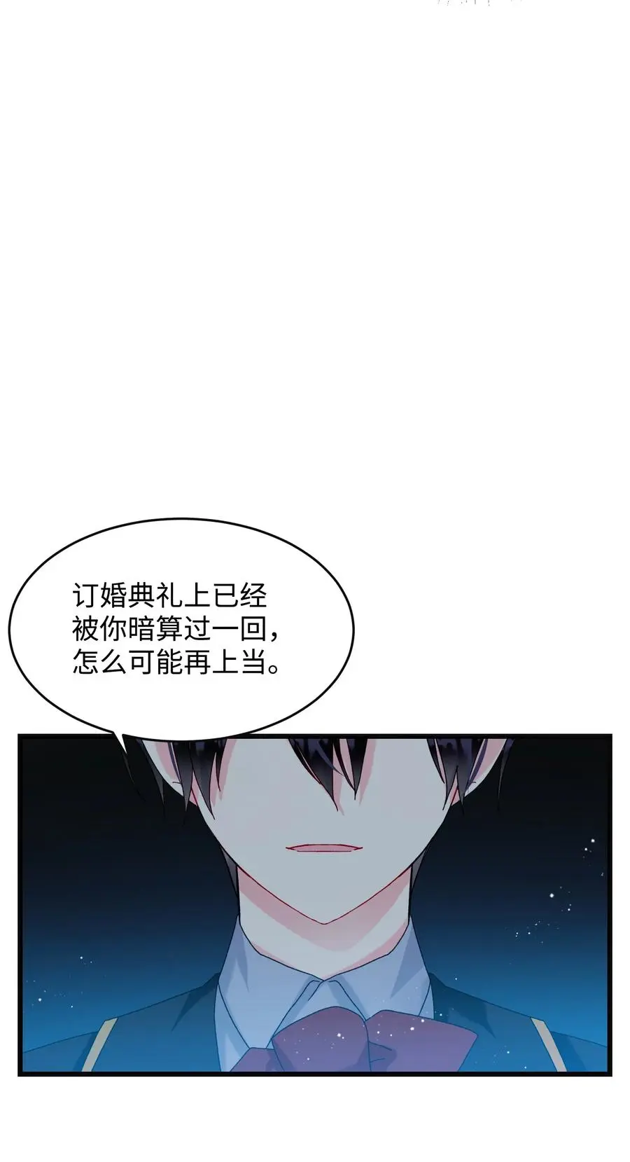 81 与毒攻毒40