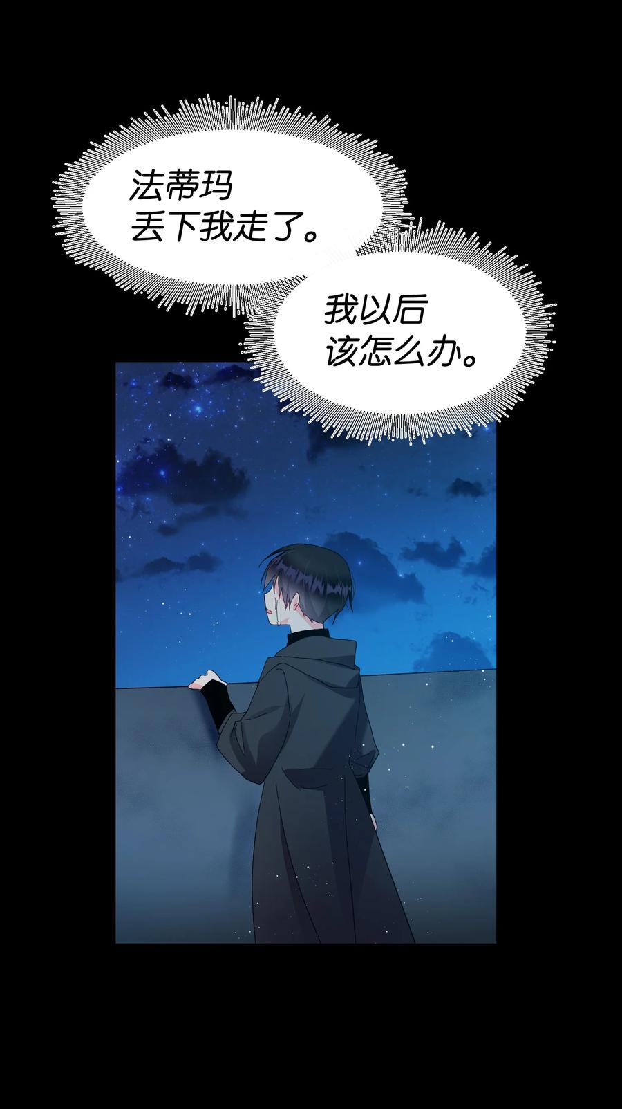 53 谁在说谎55