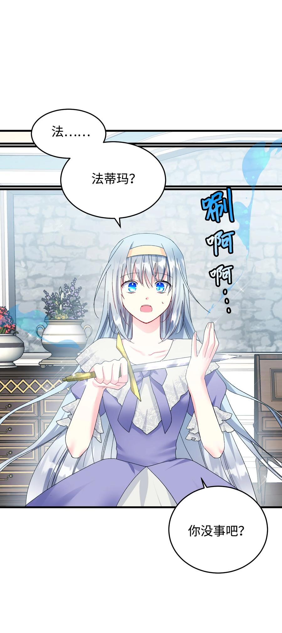 64 你不是我妹妹32