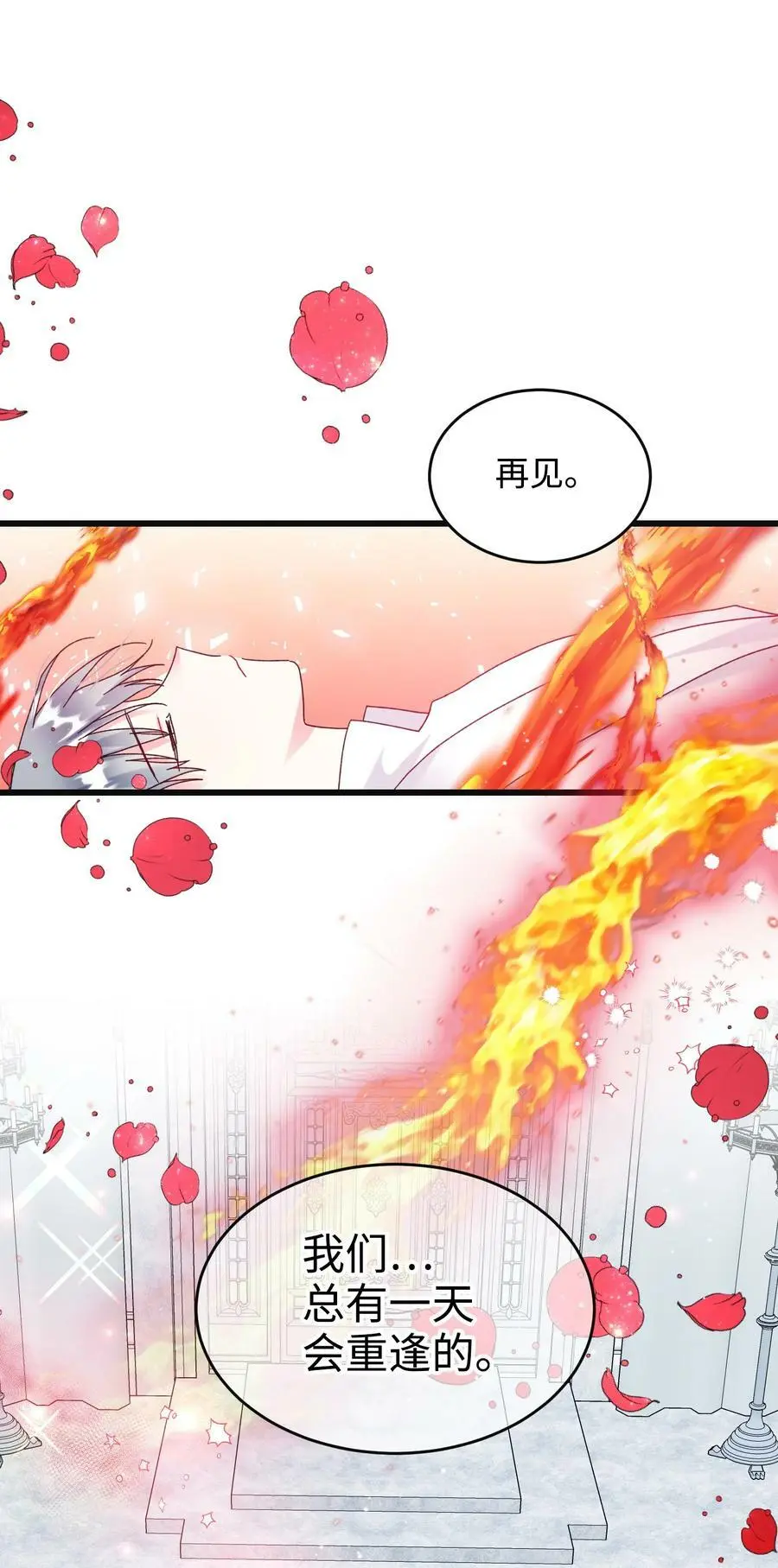 88 救救我47