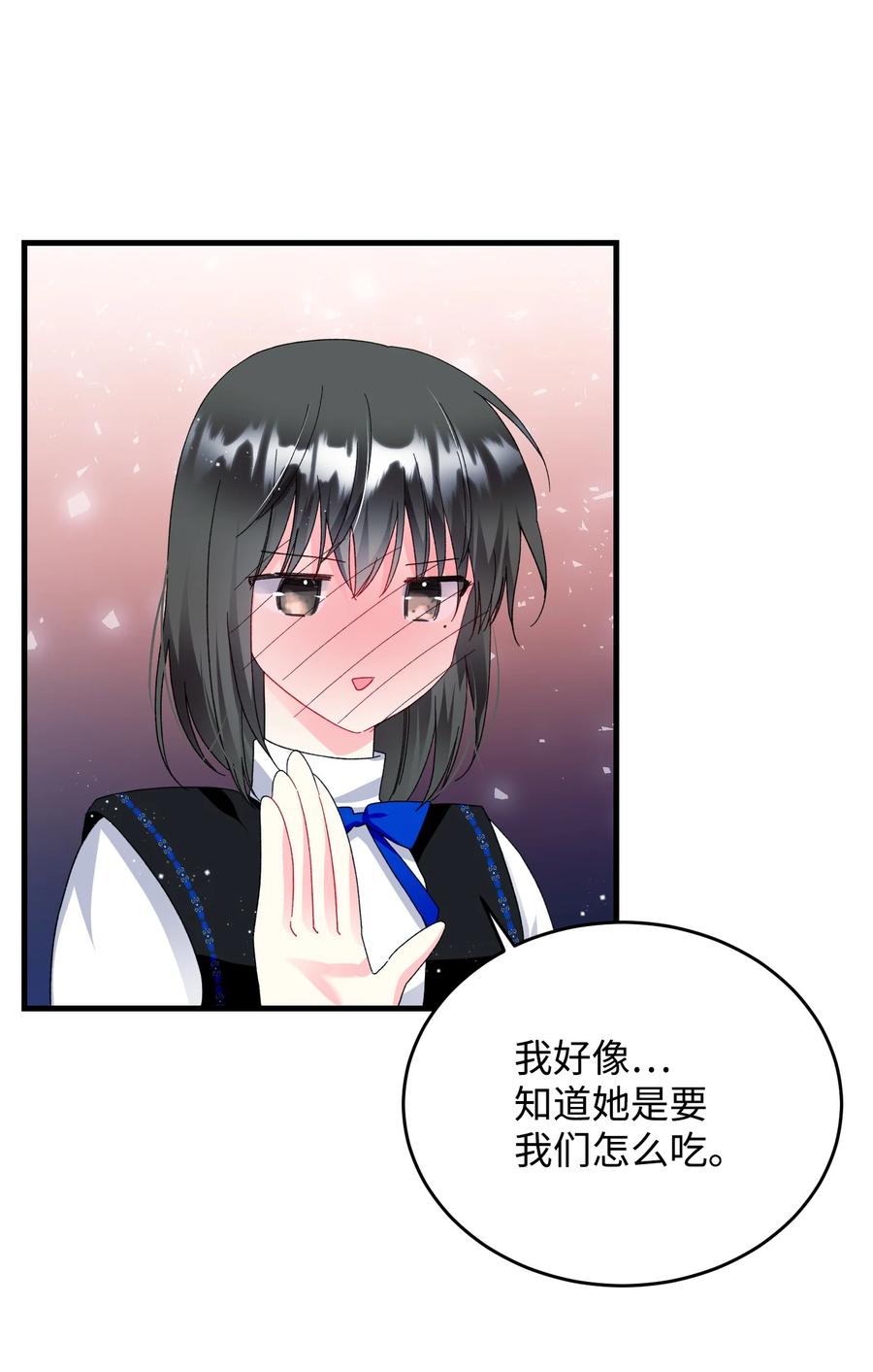 61 你早就知道了？59