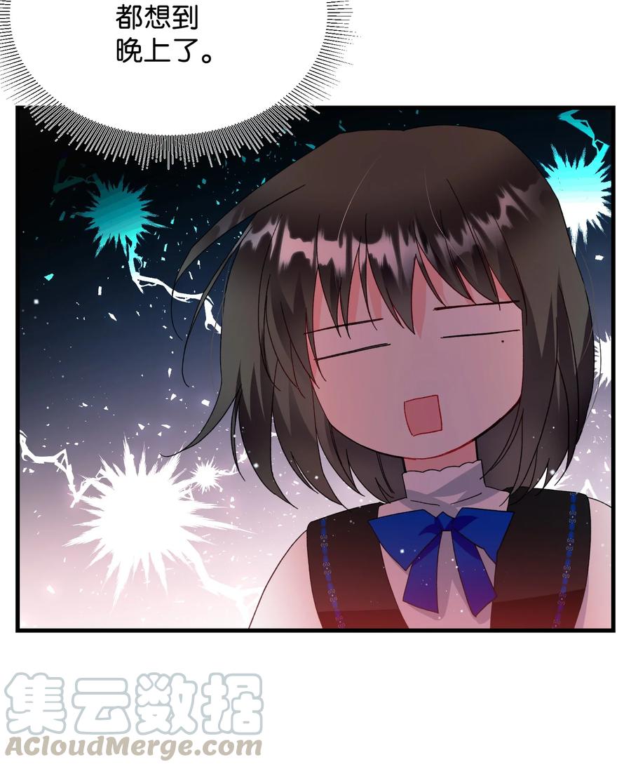 58 小姐不见了57