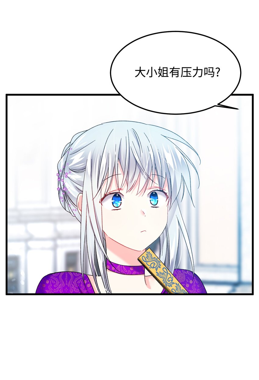 10 拜见皇帝10