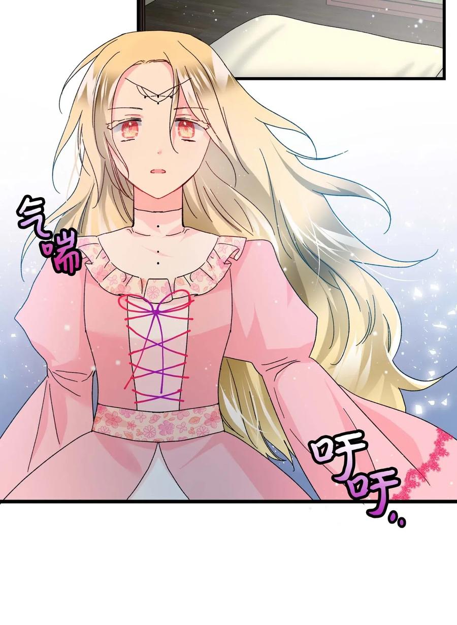 37 被恶魔绑架53