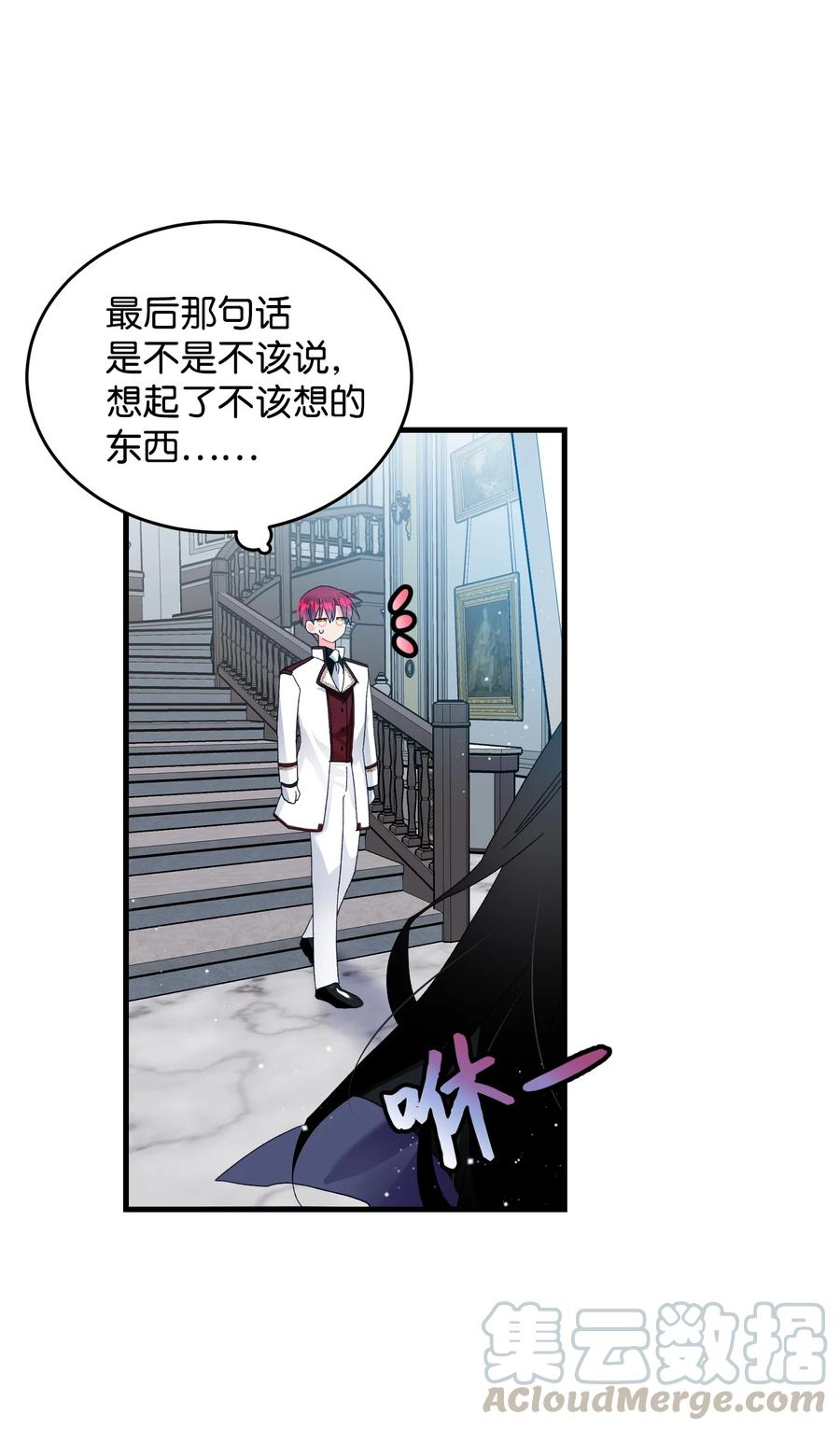 56 害羞的兰斯洛21