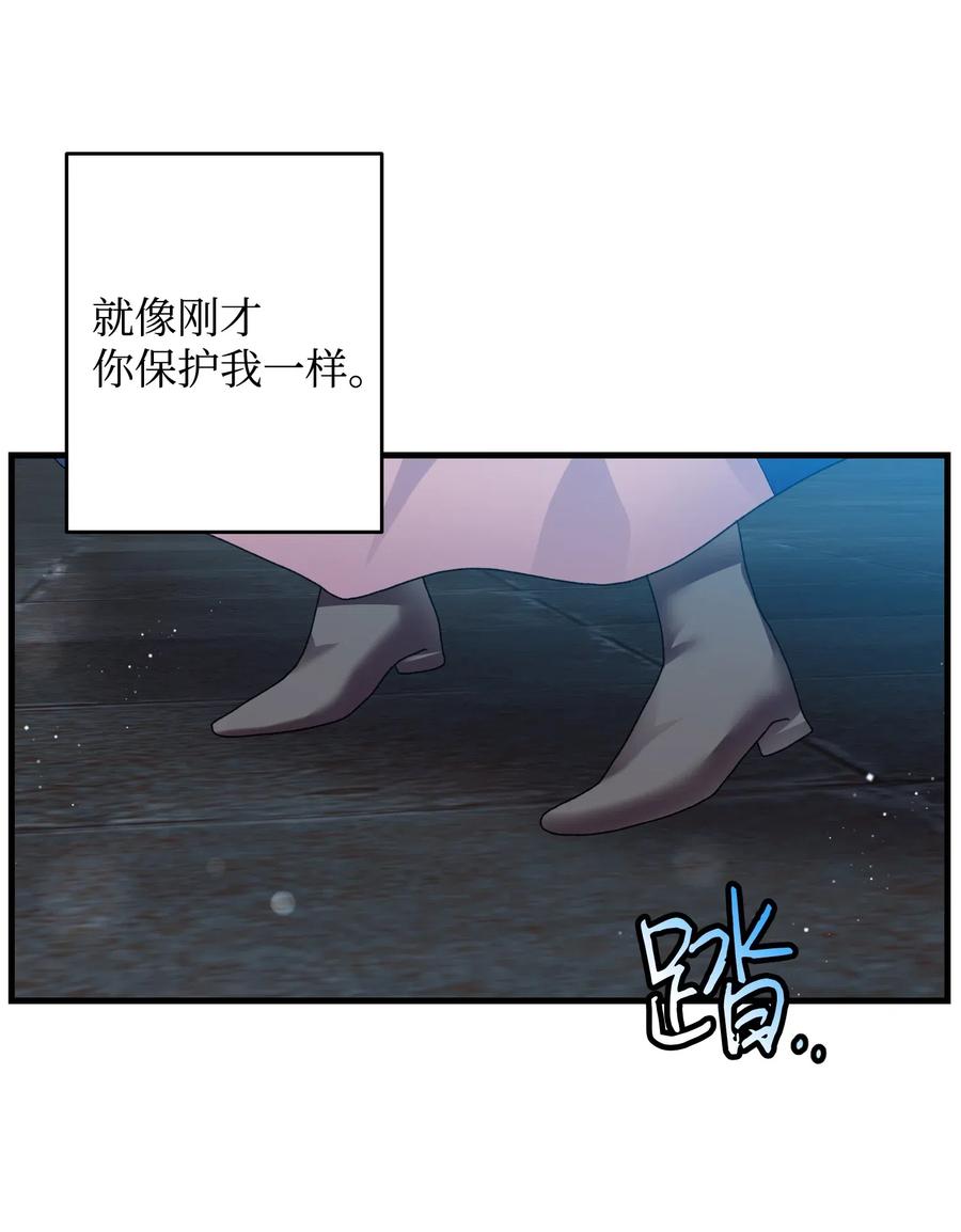 28 夏洛蒂VS恶魔21