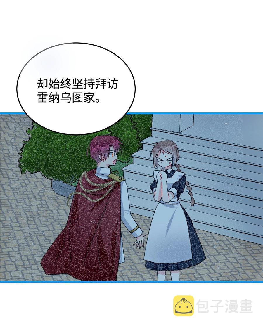 69 法蒂玛的丈夫25