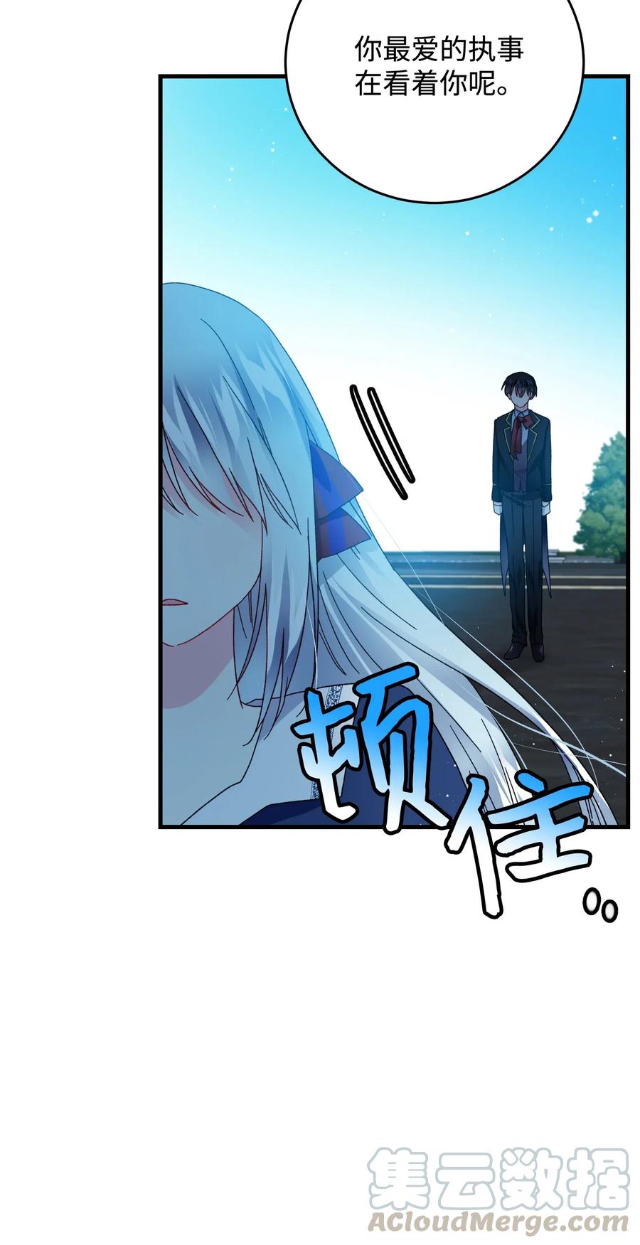 28 夏洛蒂VS恶魔28