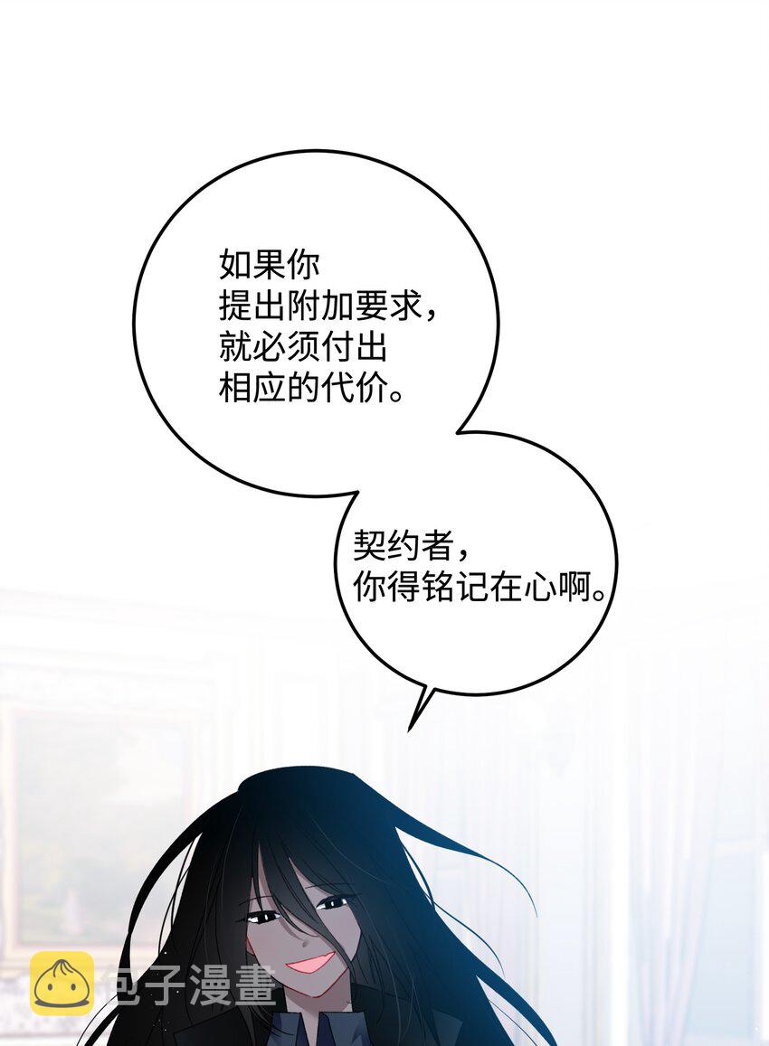 13 施法降雨36