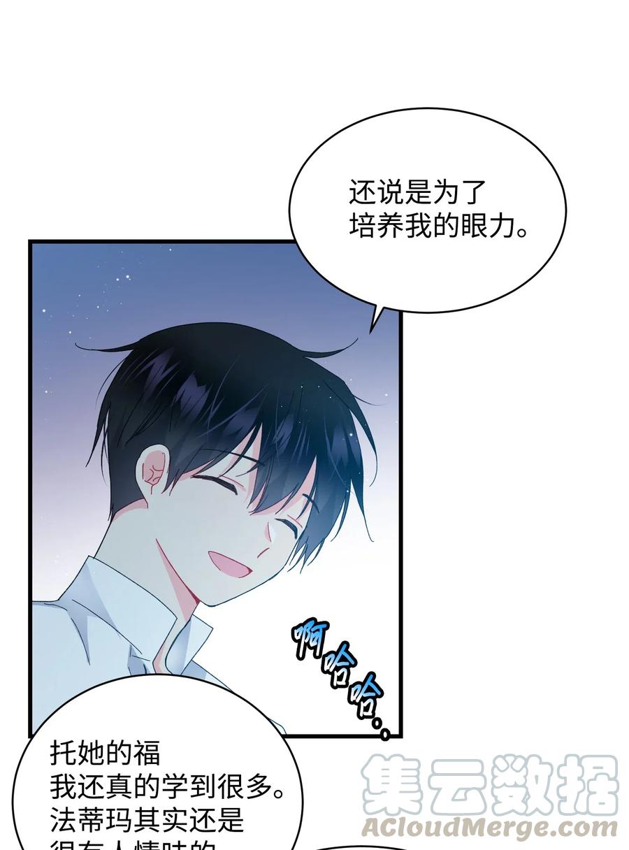 48 等我回来33