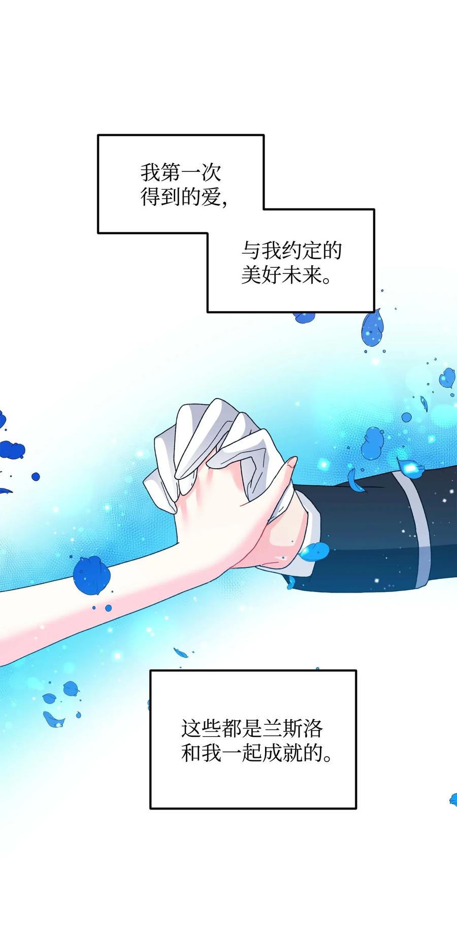 39 恶魔之语44