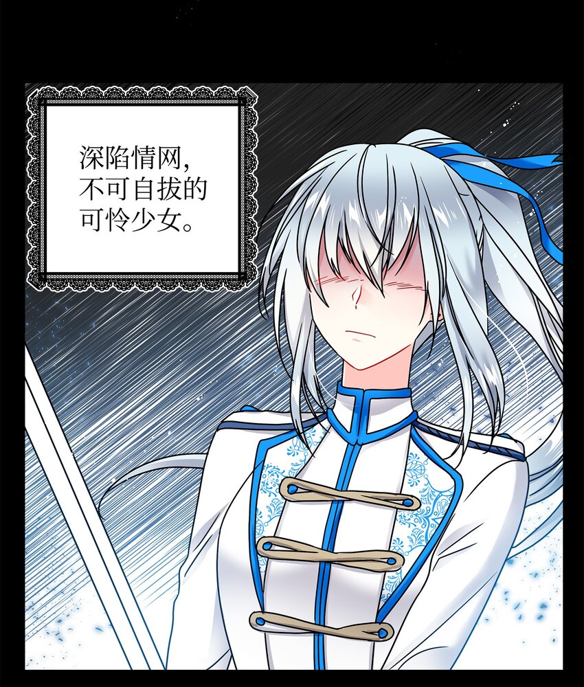01 初遇兰斯洛10