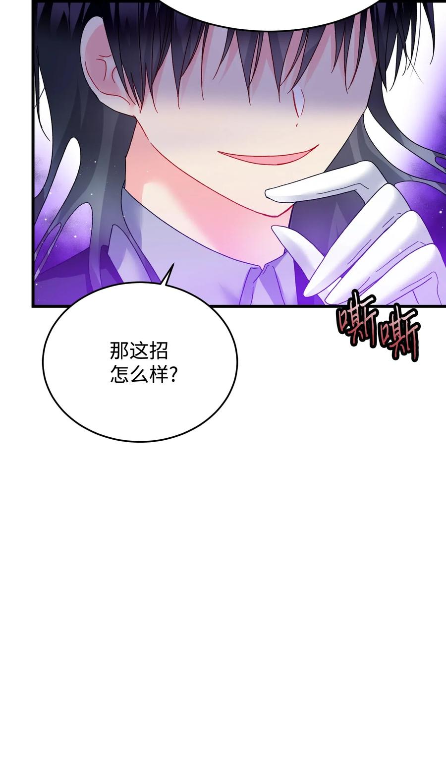 27 梅菲斯VS兰斯洛55