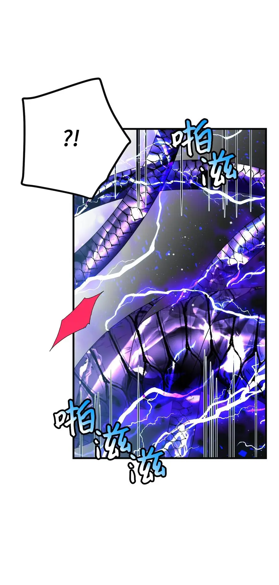 81 与毒攻毒20
