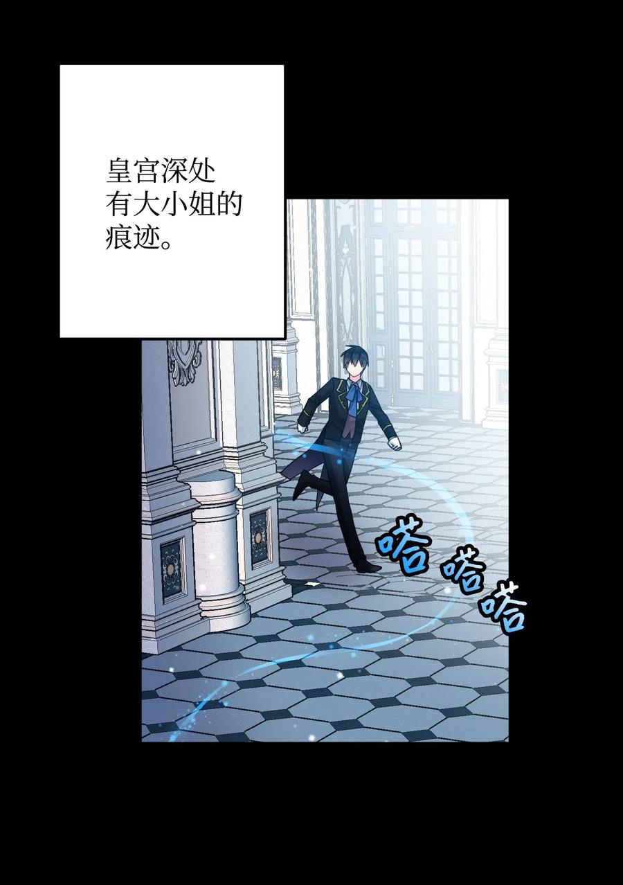 18 真相13