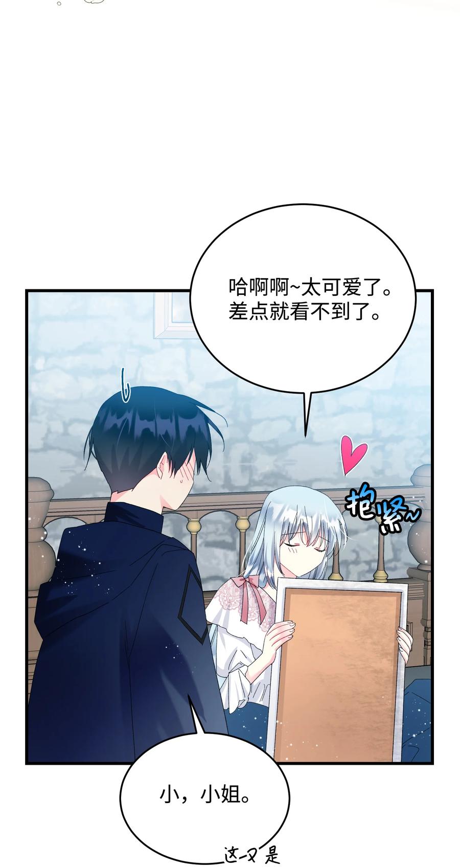68 开战34