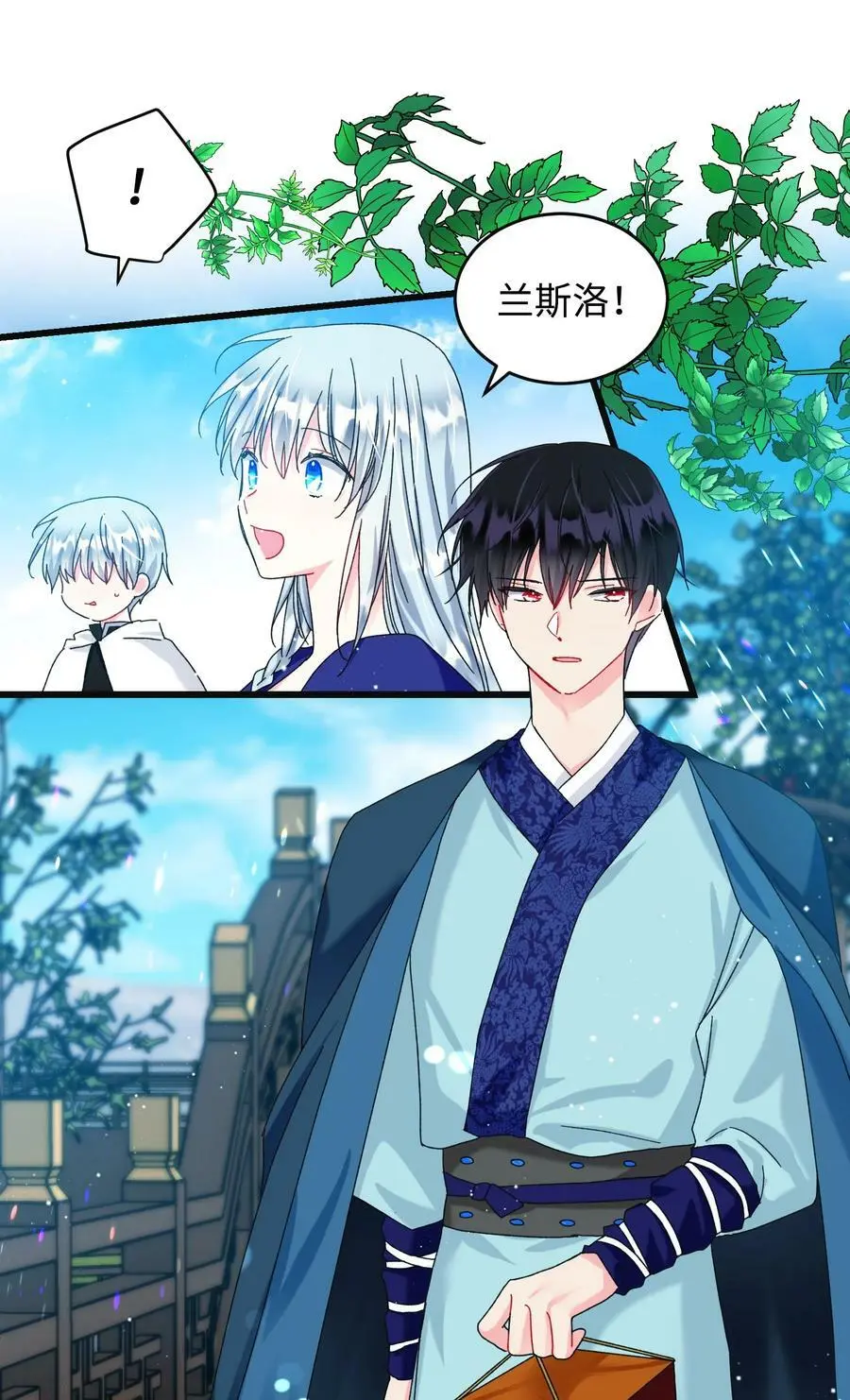 92 番外2 初次见面16
