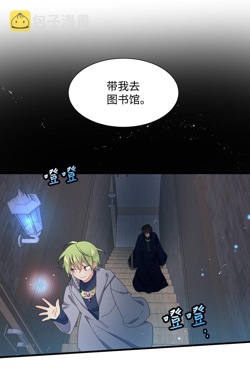 03 魔塔主人46