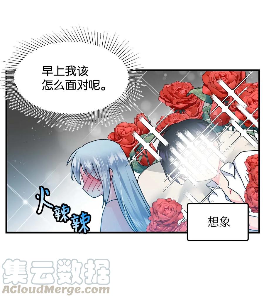 41 两情相悦51