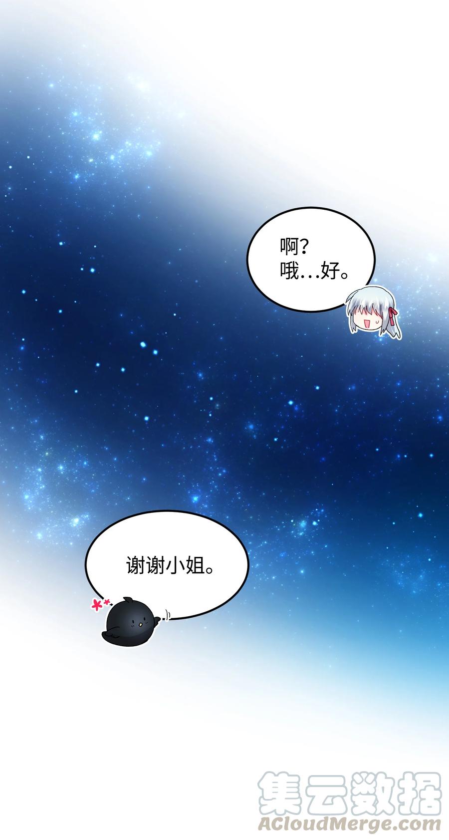 52 小只兰斯洛9