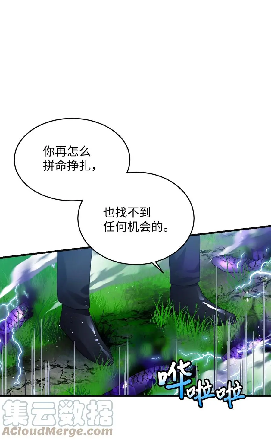 81 与毒攻毒21