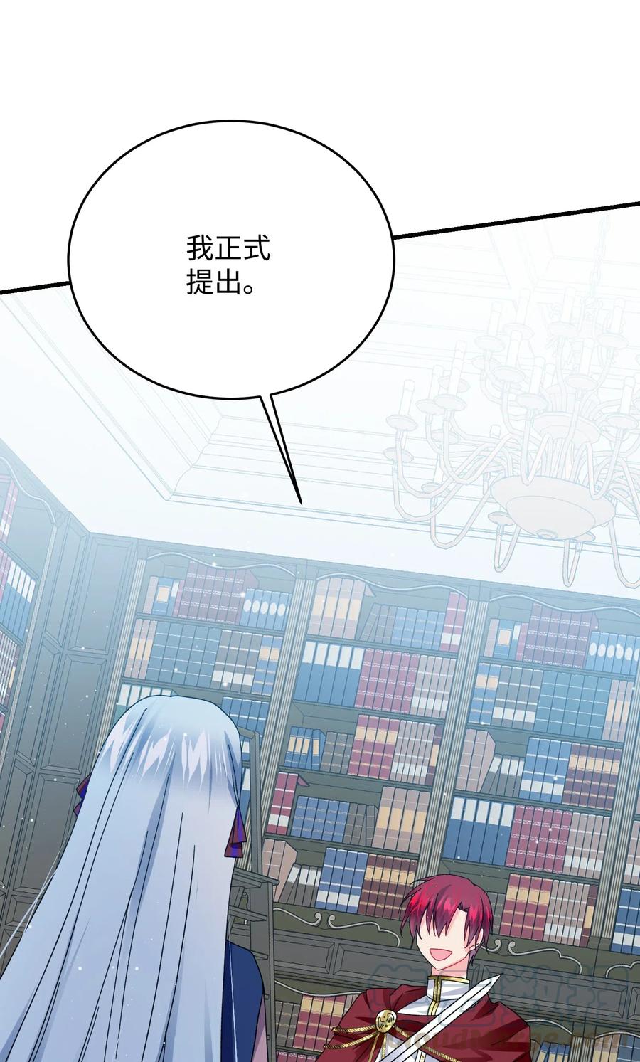 25 订婚变数36