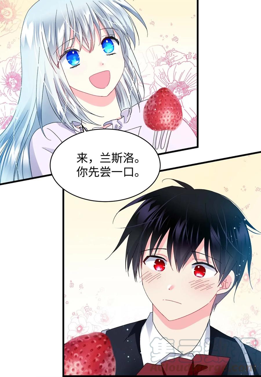 47 兰斯洛的请求27