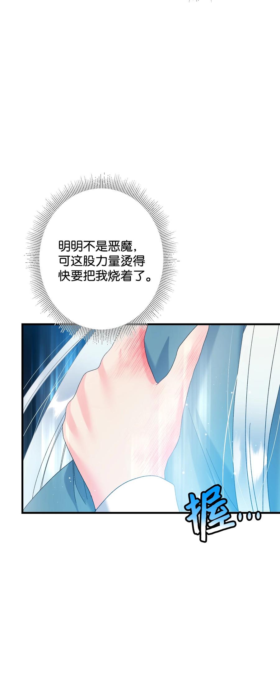 66 恶魔来袭46