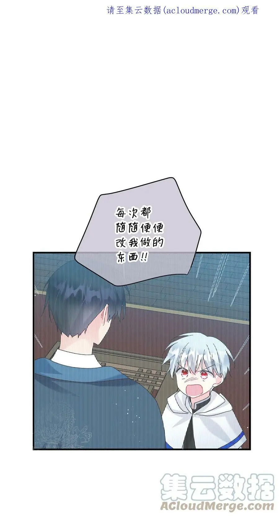 95 番外5 再见0