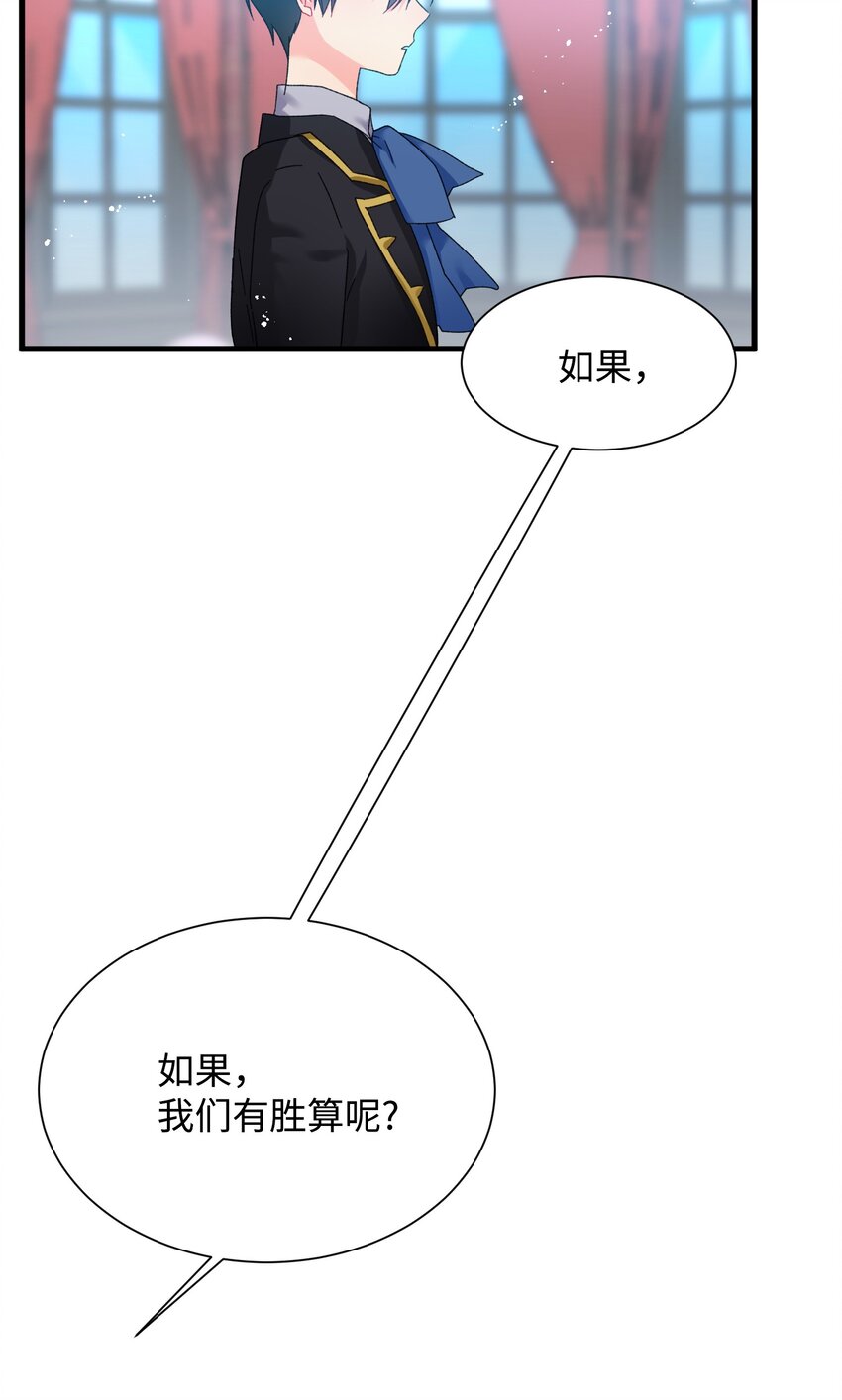 05 兰斯洛的误会44