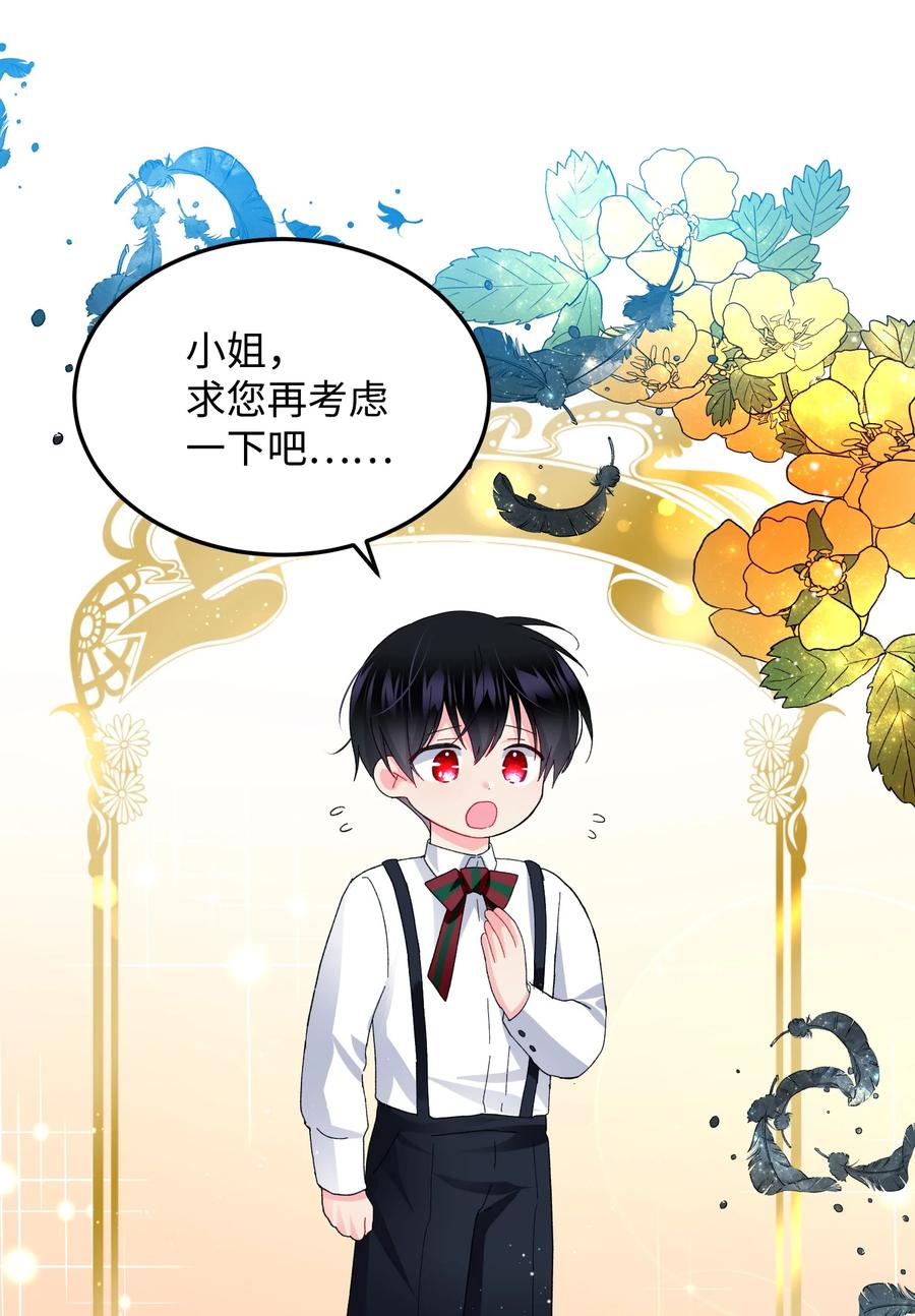 52 小只兰斯洛23