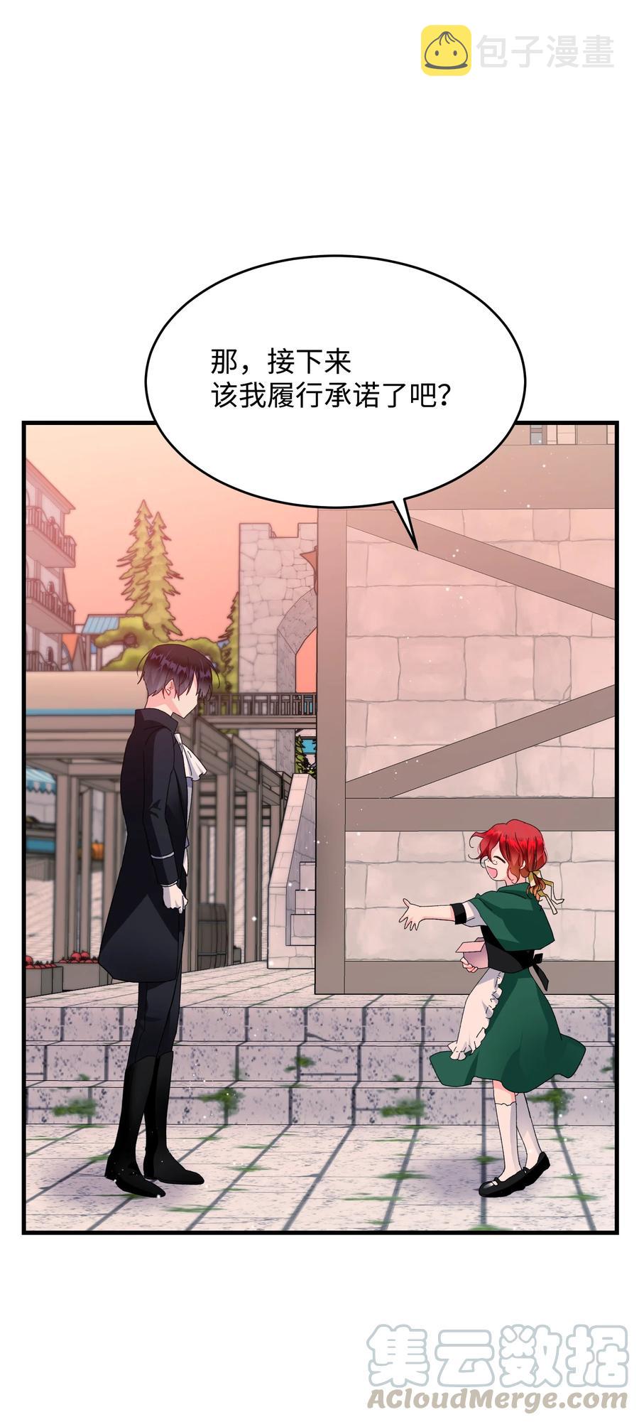 58 小姐不见了21