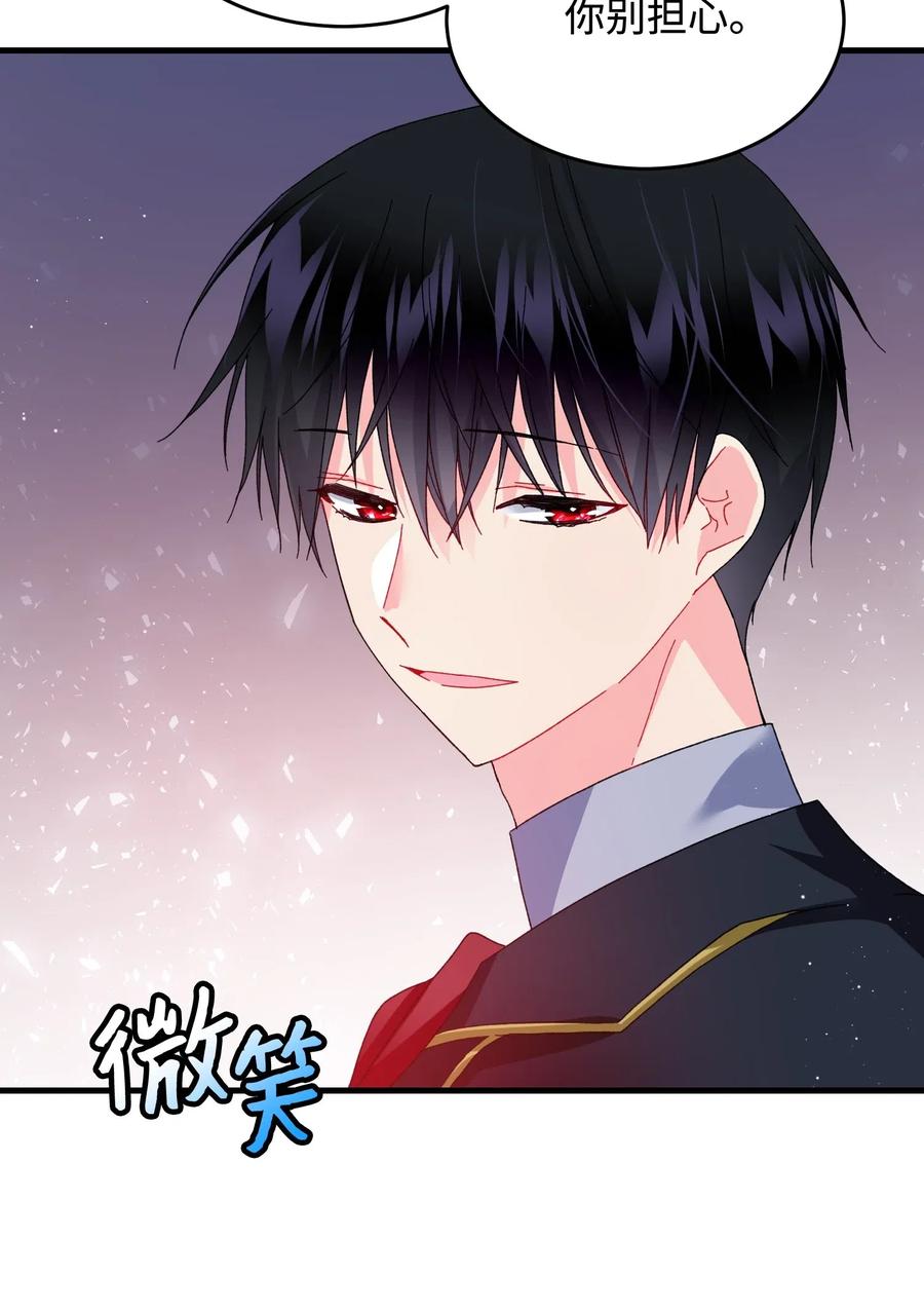 27 梅菲斯VS兰斯洛31