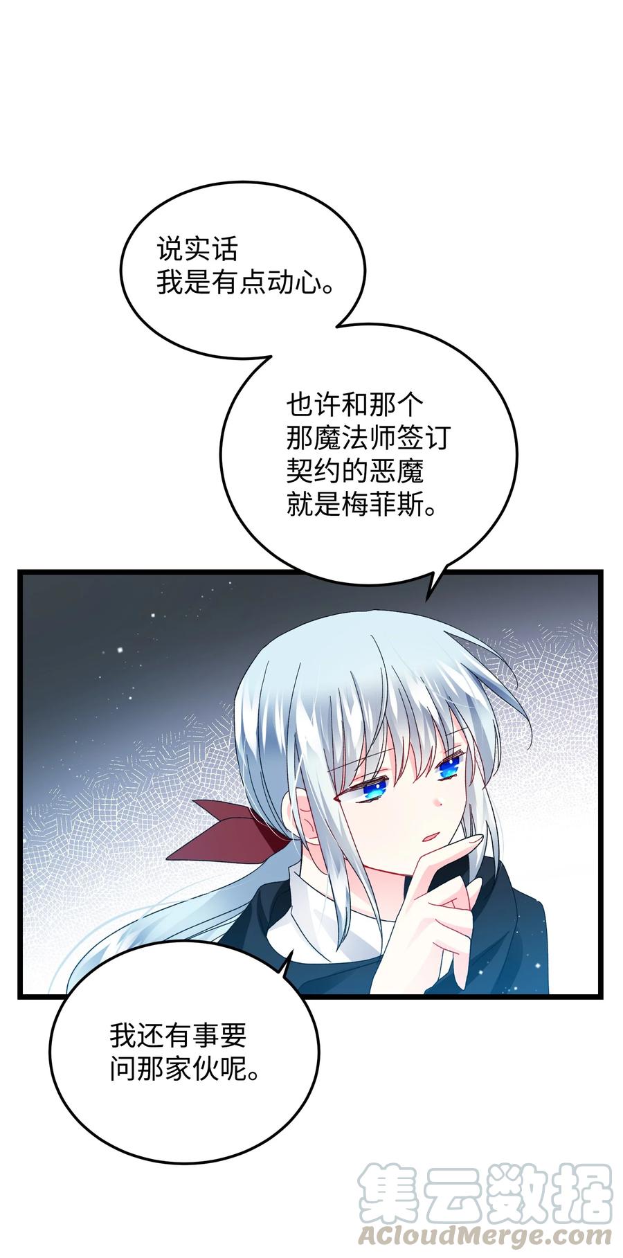 50 嫌疑人48