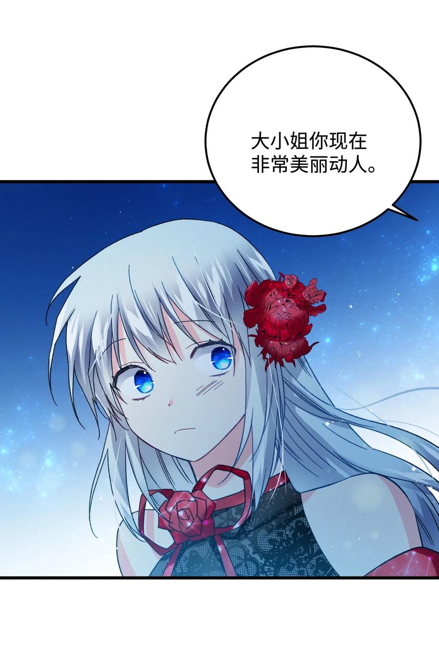 20 我们跳舞吧13