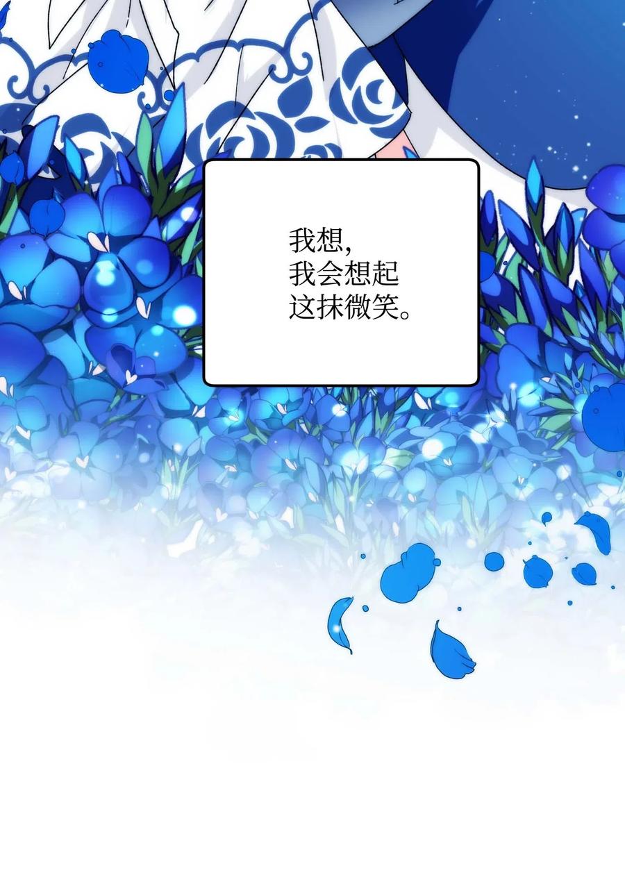 44 魔塔50