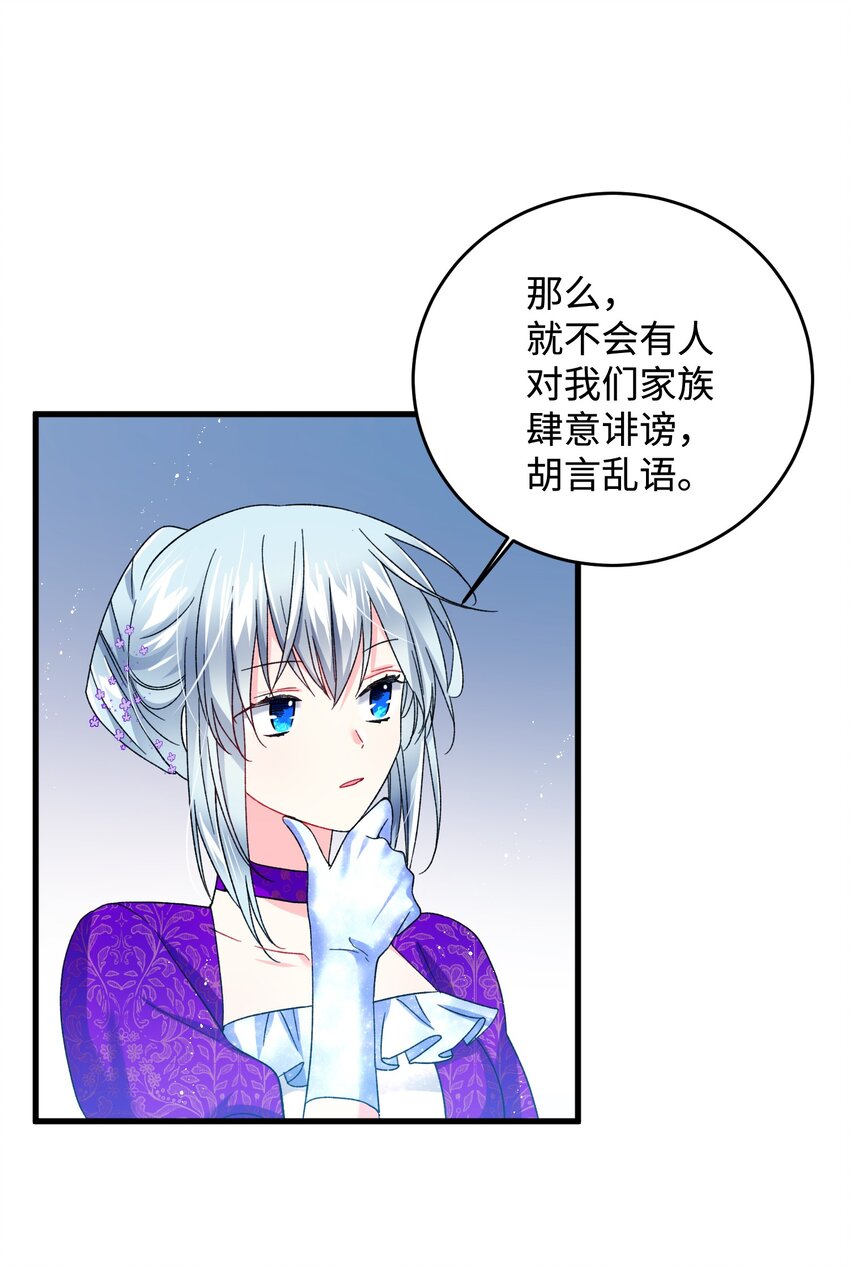 11 订婚交易20