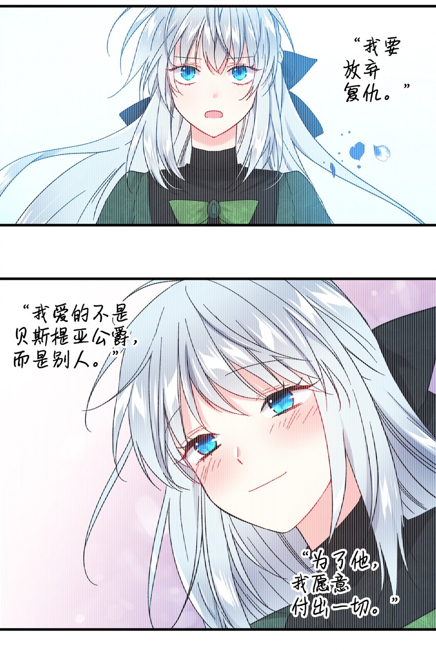 06 秘密被发现48