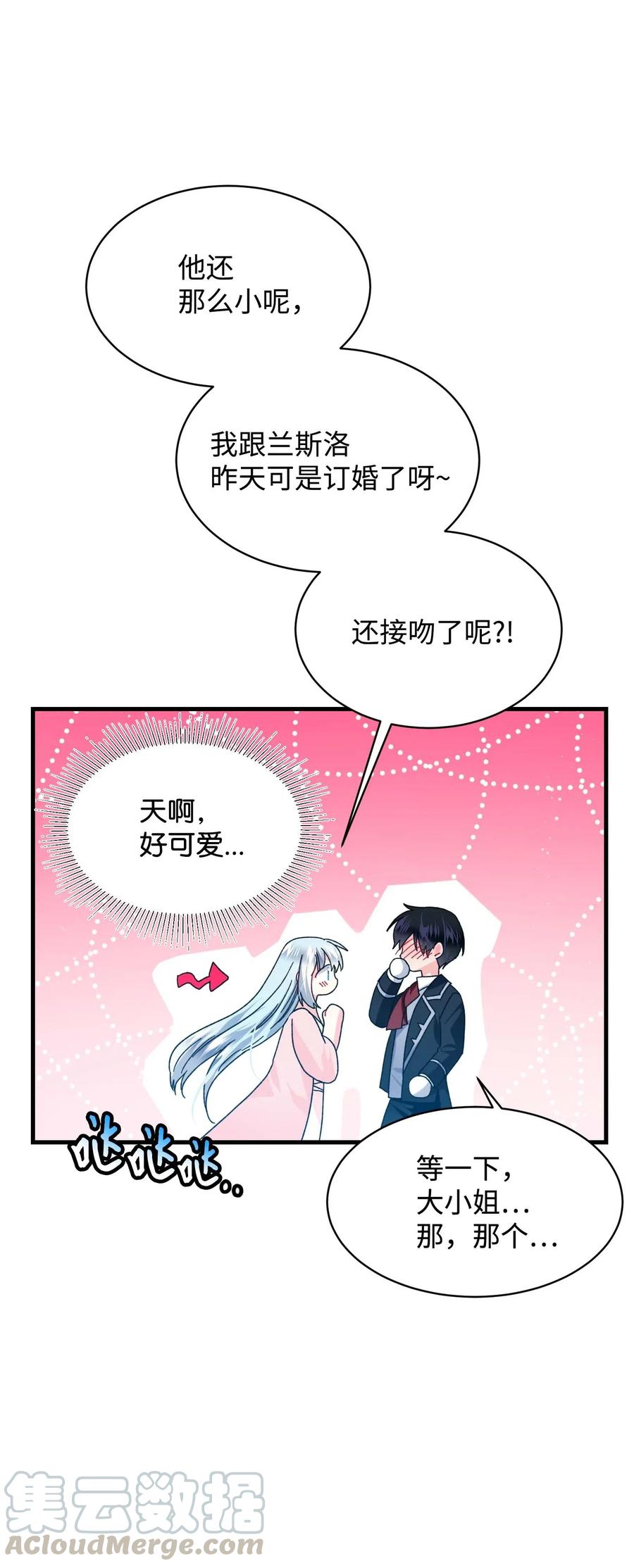 43 嫉妒45