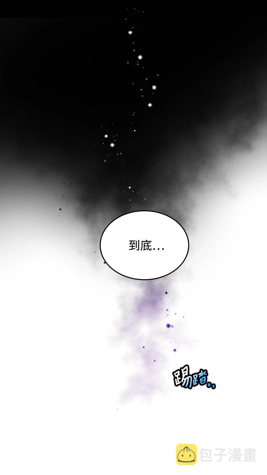 37 被恶魔绑架25